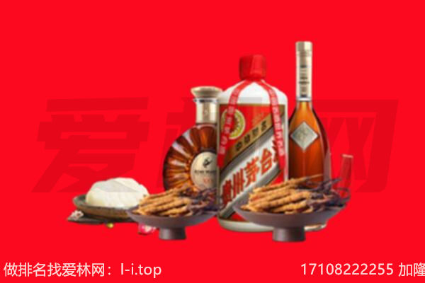 神农架礼品回收.jpg
