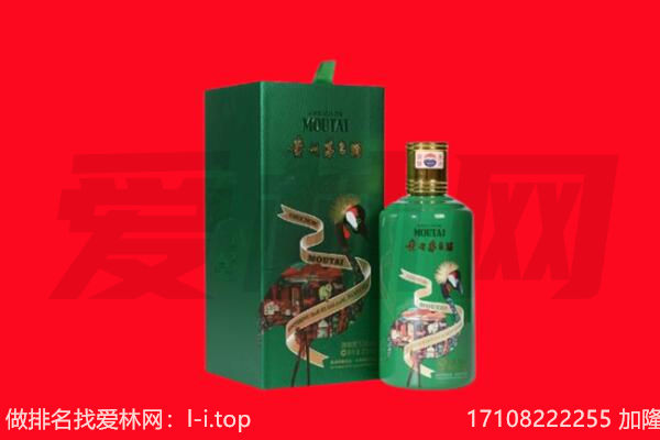 神农架回收出口茅台酒.jpg