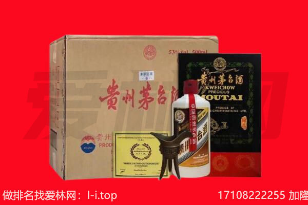 神农架回收茅台酒礼盒空酒瓶.jpg