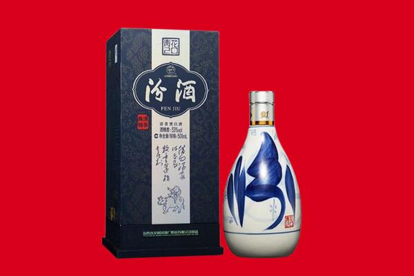神农架回收汾酒.jpg